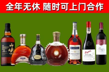 元宝区回收红酒