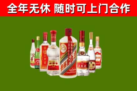 元宝区回收名酒