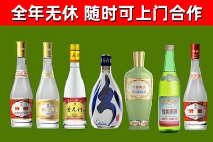 元宝区回收老汾酒