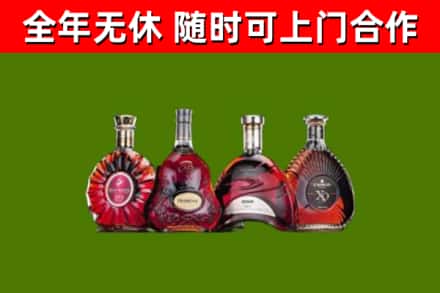 元宝区烟酒回收洋酒.jpg